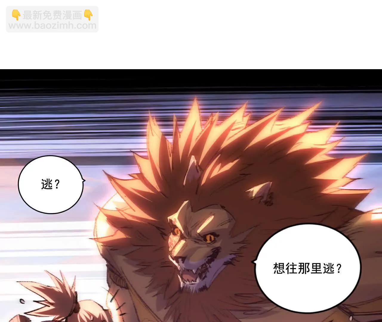 第65话 无法退出(1/3)-第62话