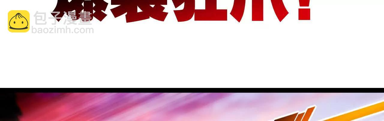 第65话 无法退出(1/3)-第62话