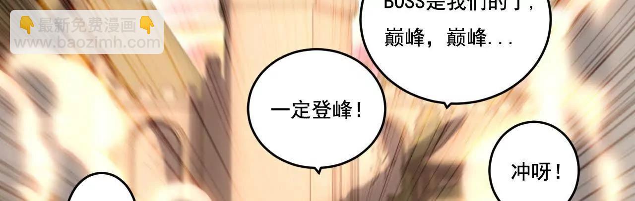 第65话 无法退出(1/3)-第62话