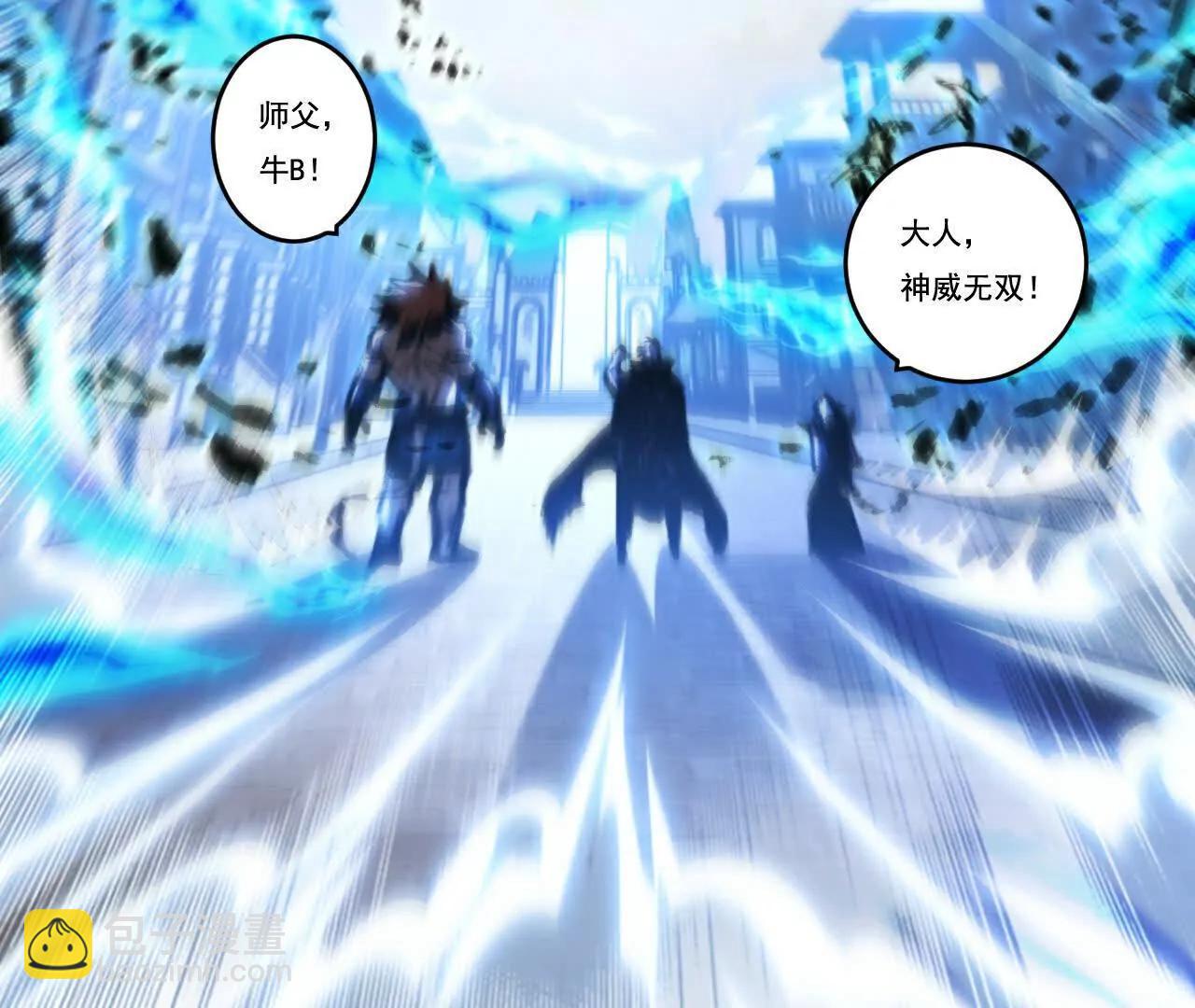 第65话 无法退出(1/3)-第62话