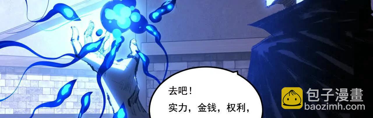 第65话 无法退出(1/3)-第62话