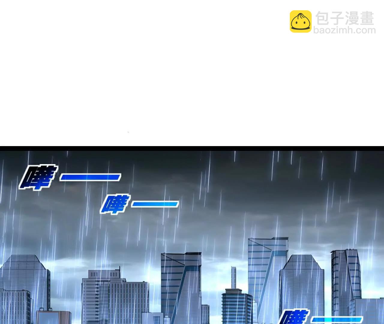 第65话 无法退出(1/3)-第62话