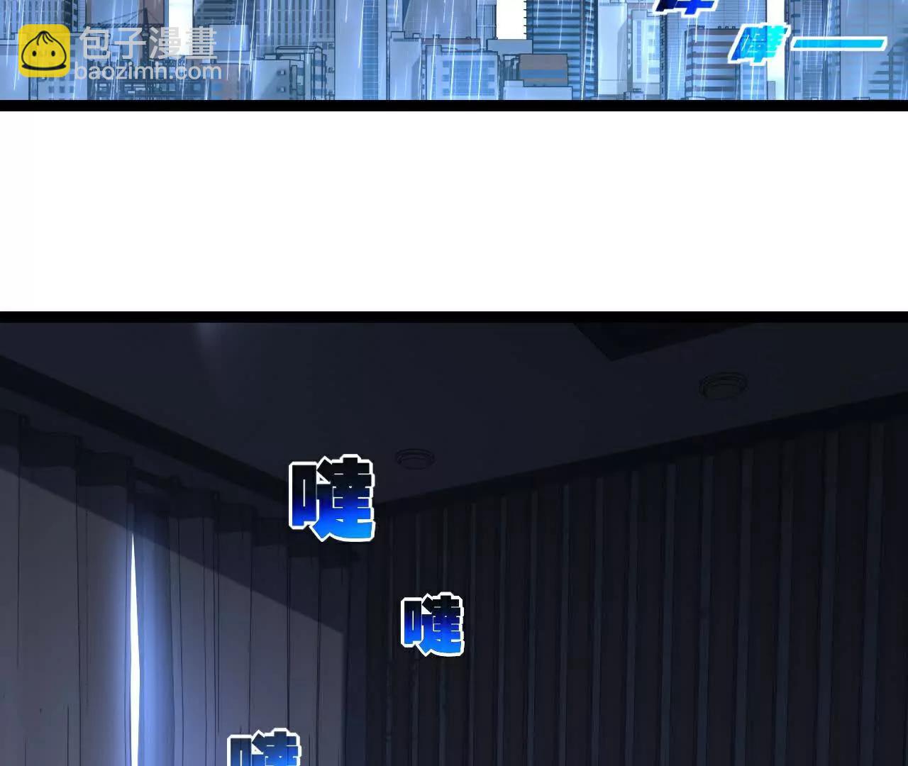 第65话 无法退出(1/3)-第62话