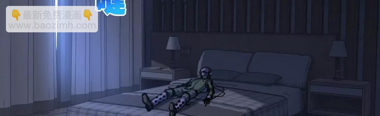 第65话 无法退出(1/3)-第62话