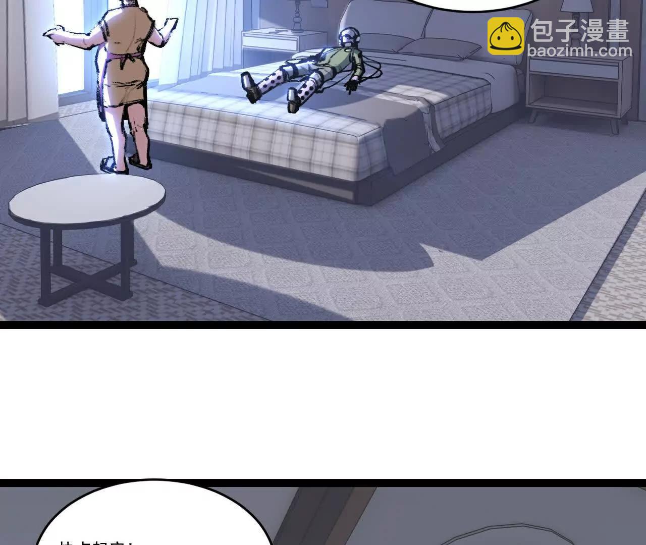 第65话 无法退出(1/3)-第62话