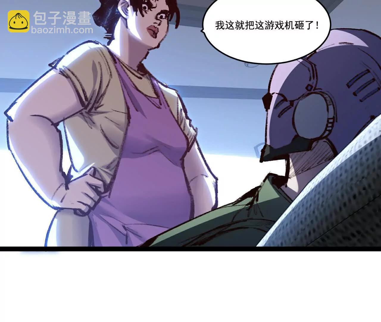 第65话 无法退出(1/3)-第62话