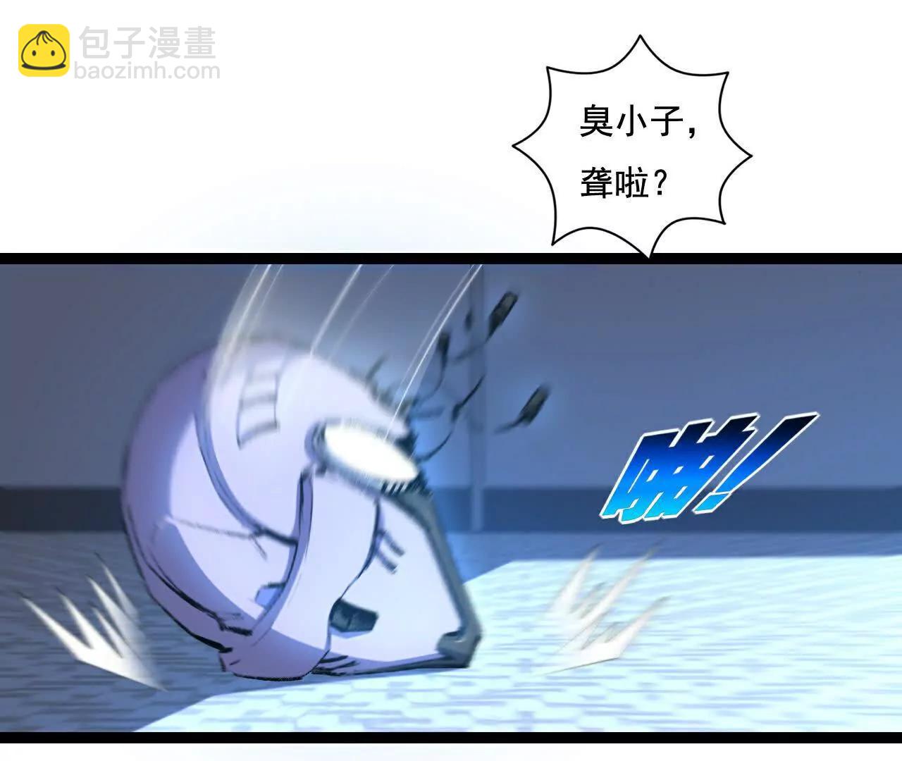 第65话 无法退出(1/3)-第62话