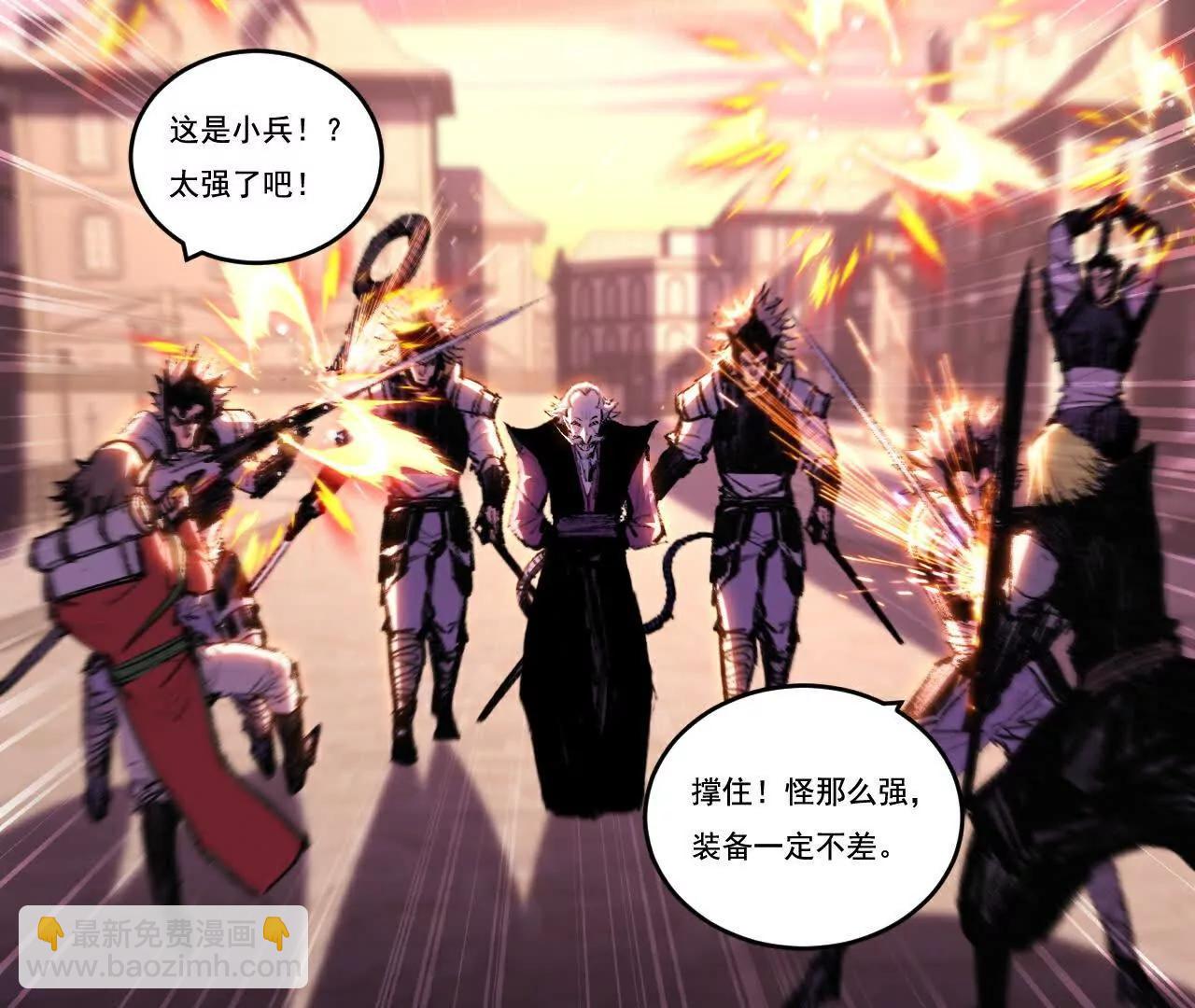 第65话 无法退出(1/3)-第62话