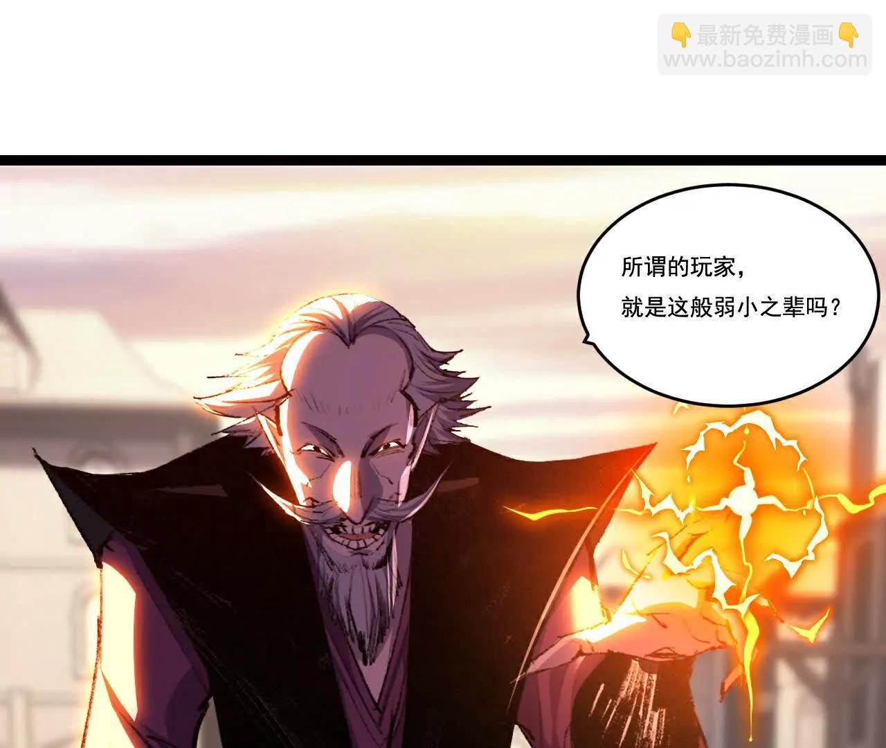 第65话 无法退出(1/3)-第62话