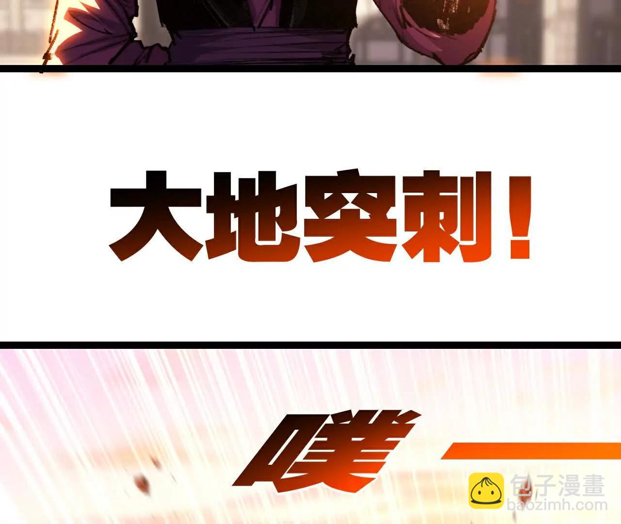 第65话 无法退出(1/3)-第62话