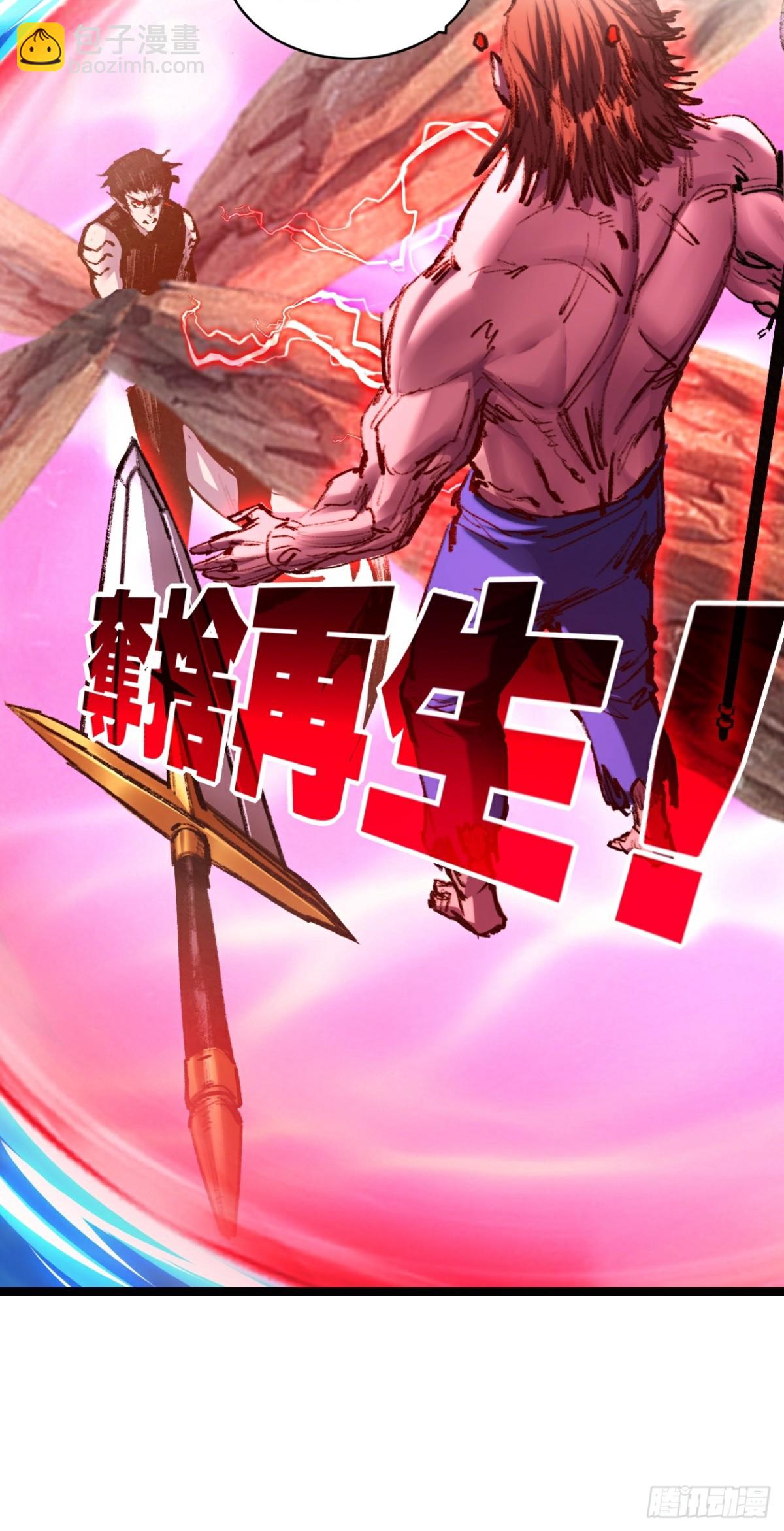 第60话 身份悖论-第64话