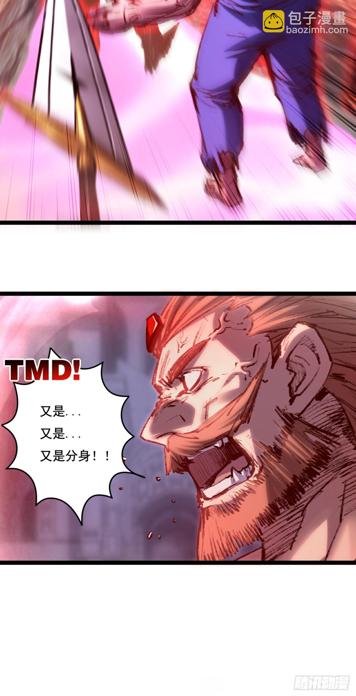 第60话 身份悖论-第64话