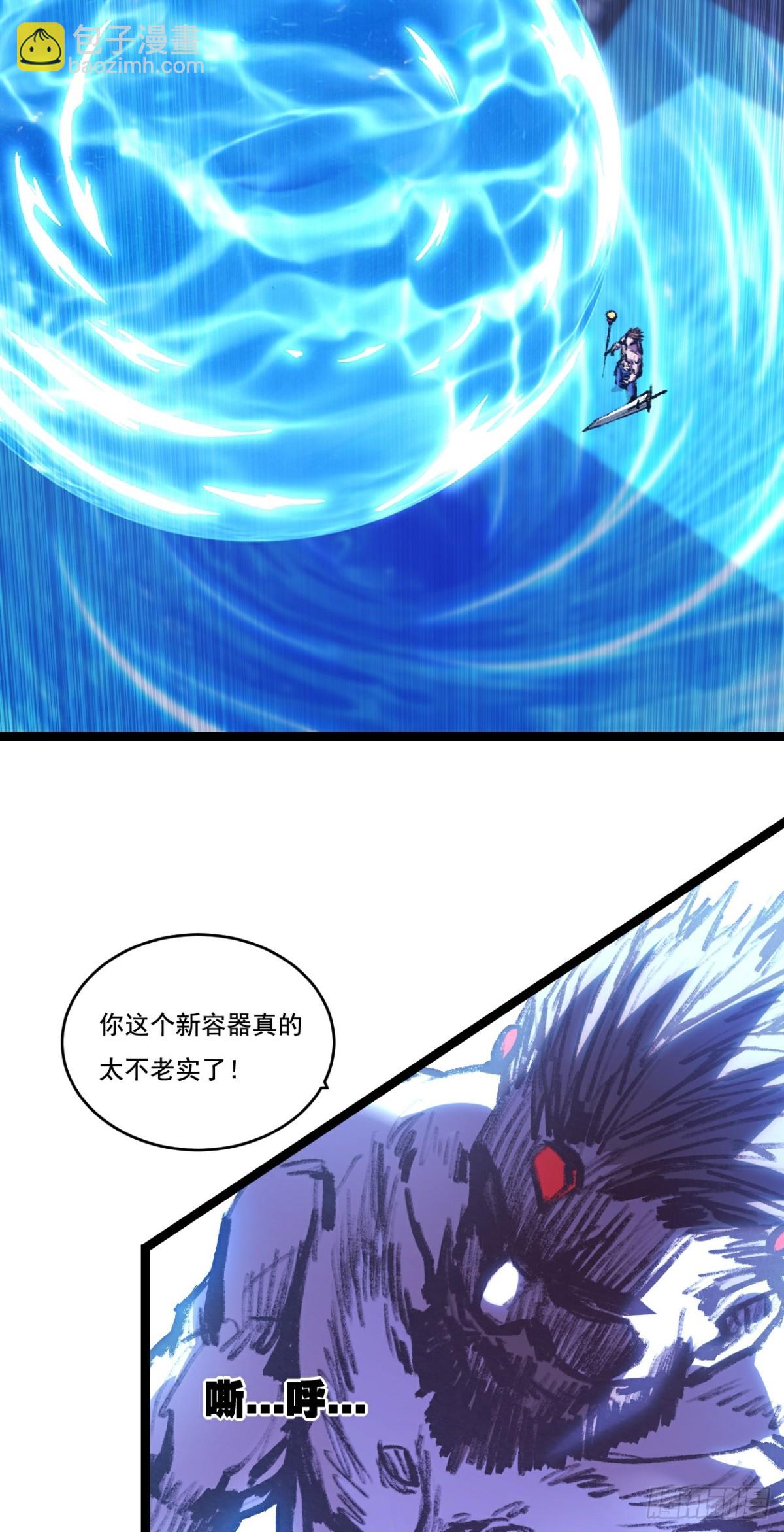 第60话 身份悖论-第64话