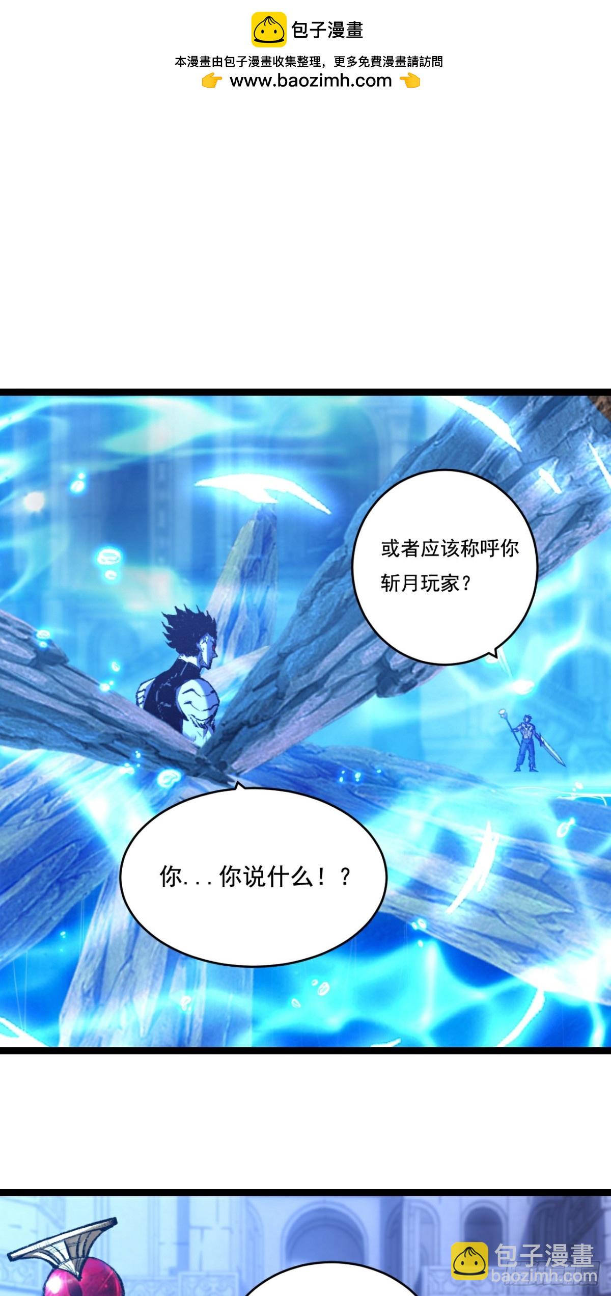 第60话 身份悖论-第64话