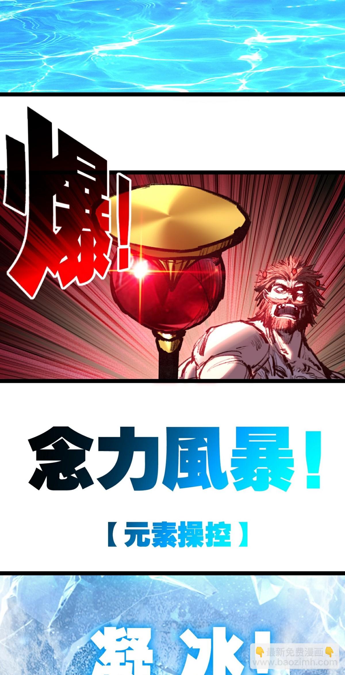 第60话 身份悖论-第64话