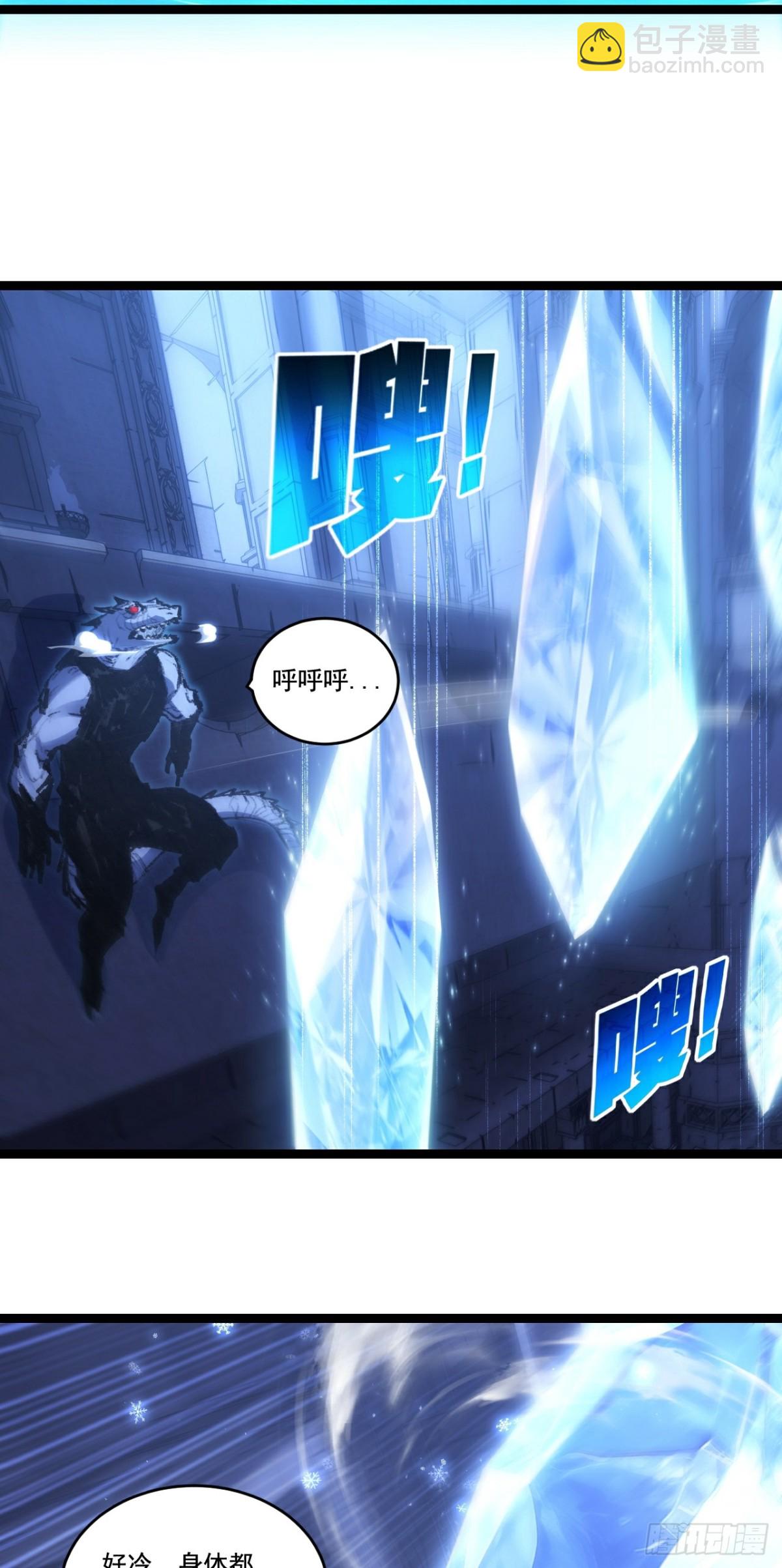 第60话 身份悖论-第64话