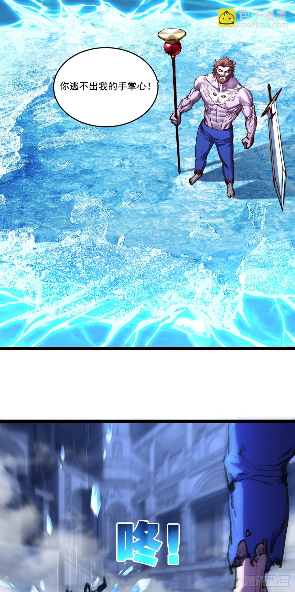 第60话 身份悖论-第64话