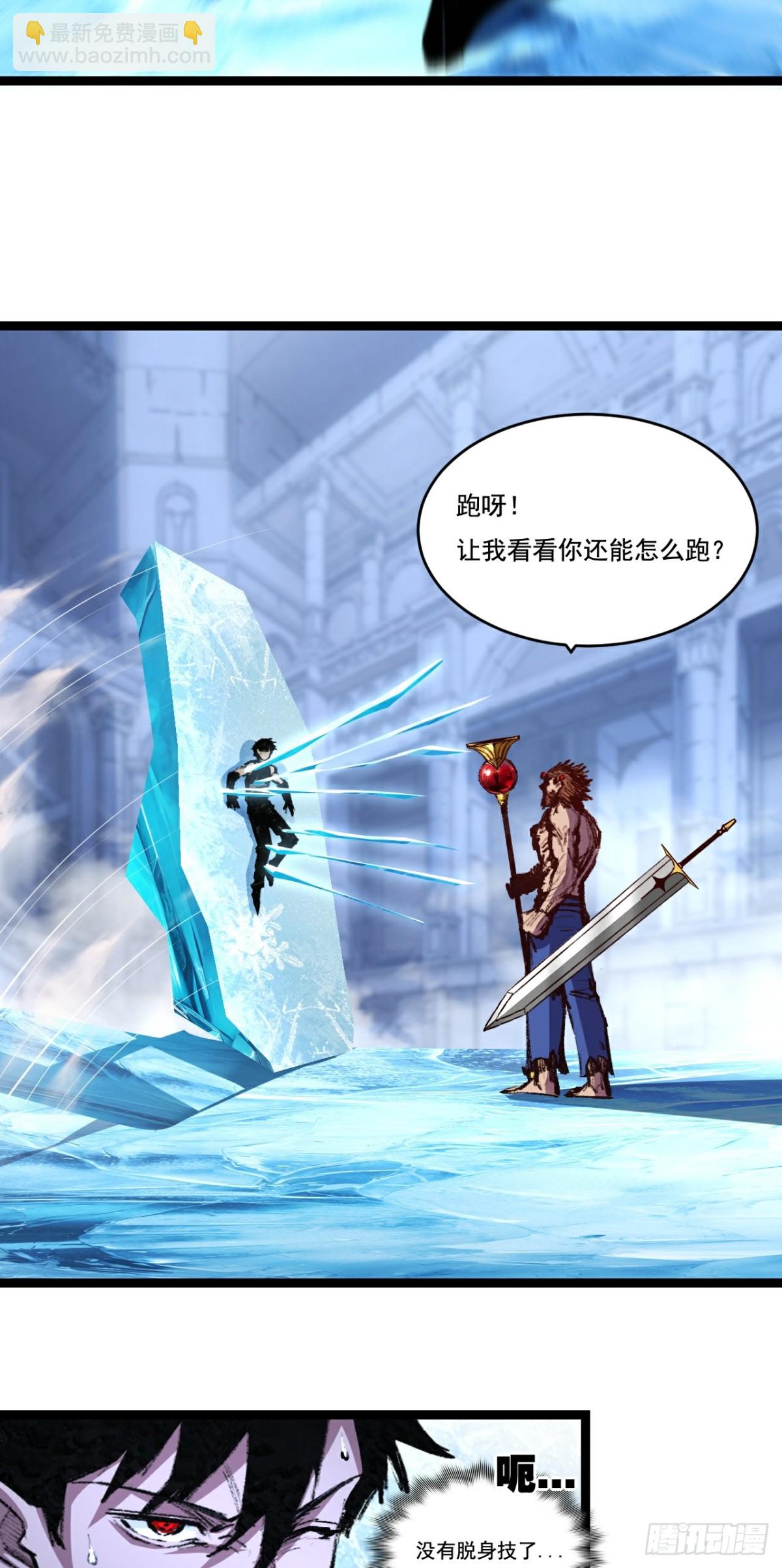 第60话 身份悖论-第64话