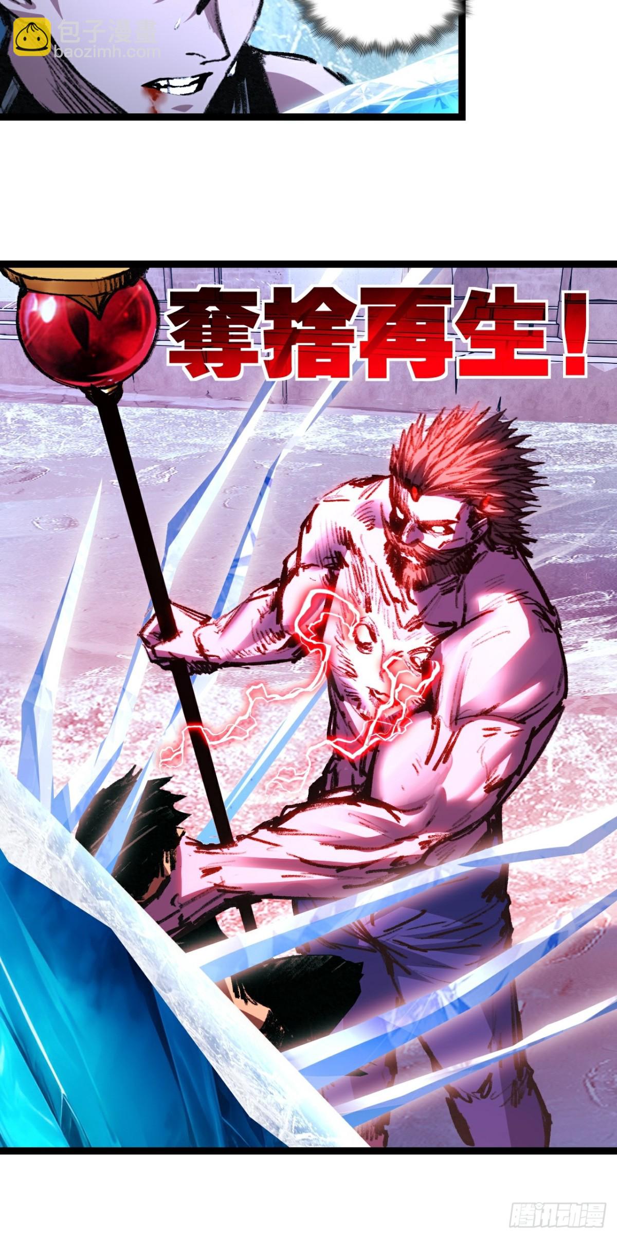 第60话 身份悖论-第64话