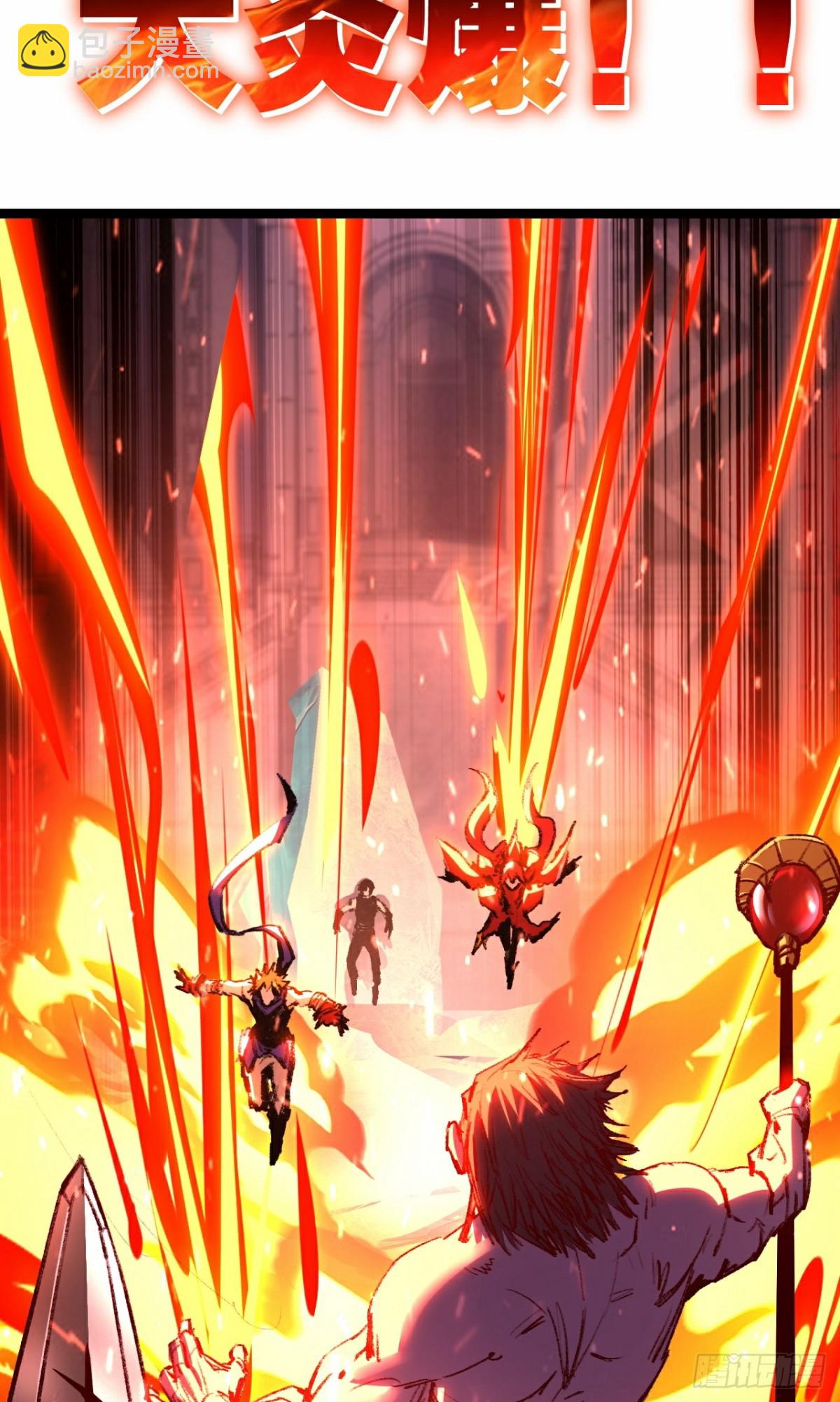 第60话 身份悖论-第64话