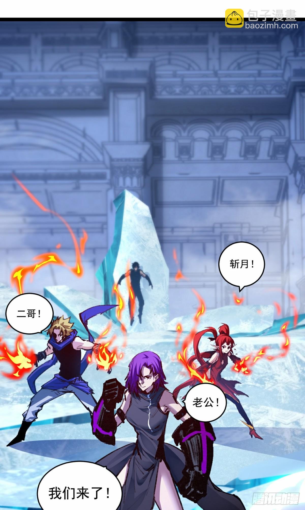 第60话 身份悖论-第64话