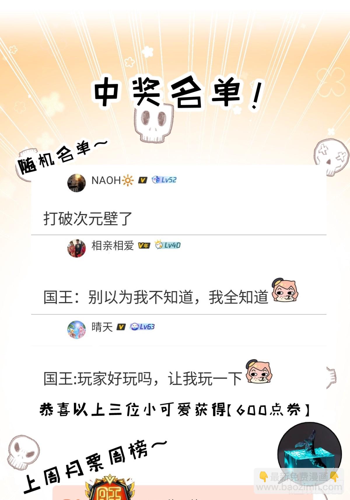 第60话 身份悖论-第64话