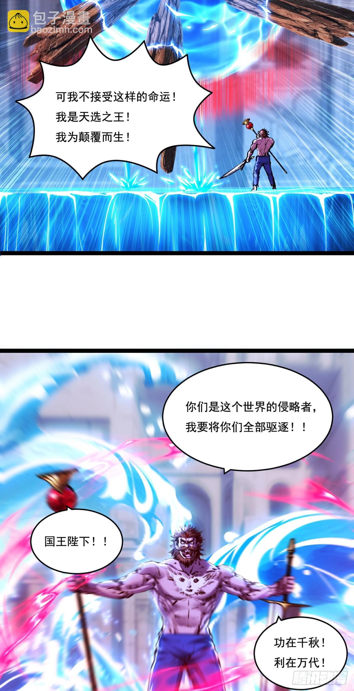 第60话 身份悖论-第64话