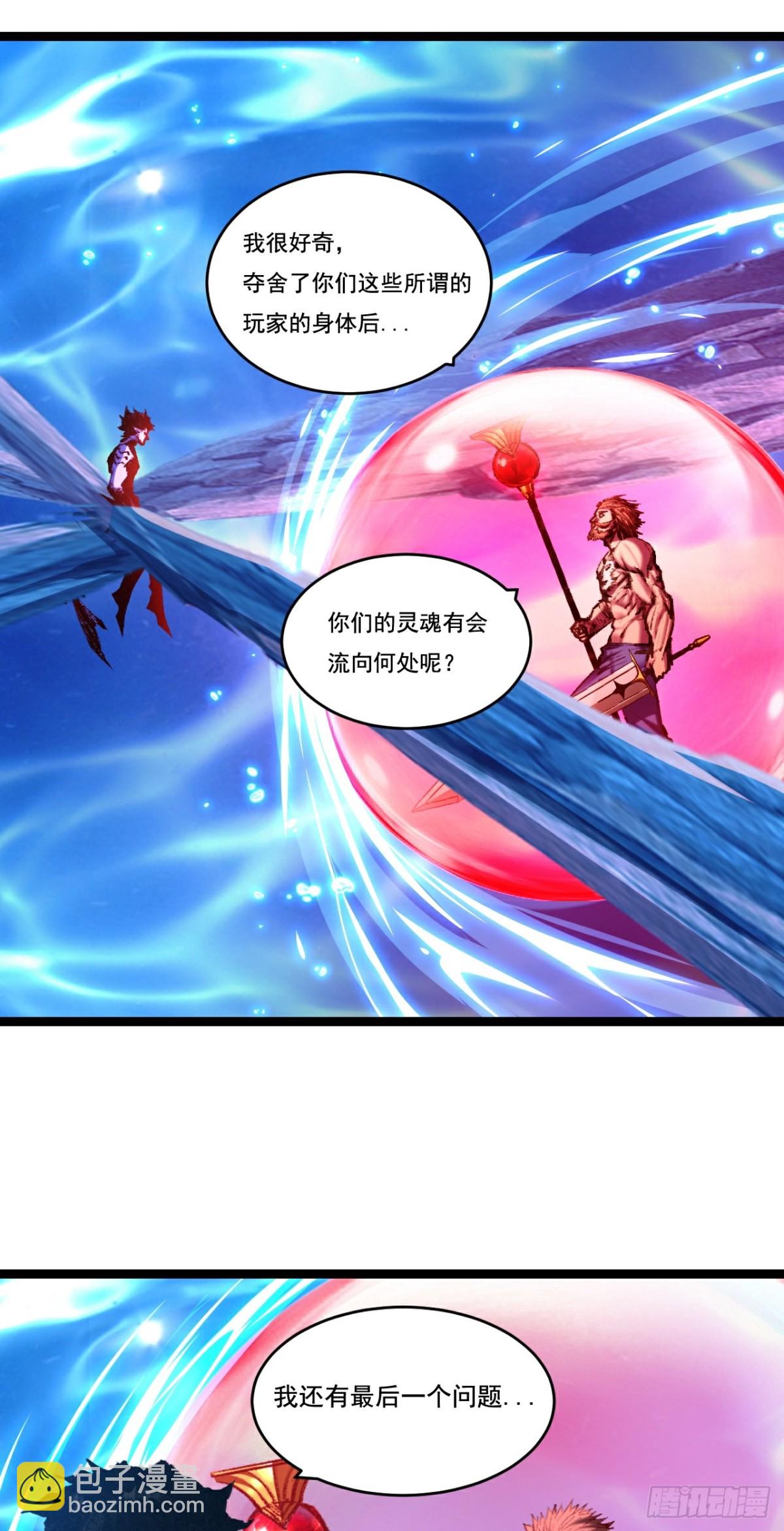 第60话 身份悖论-第64话