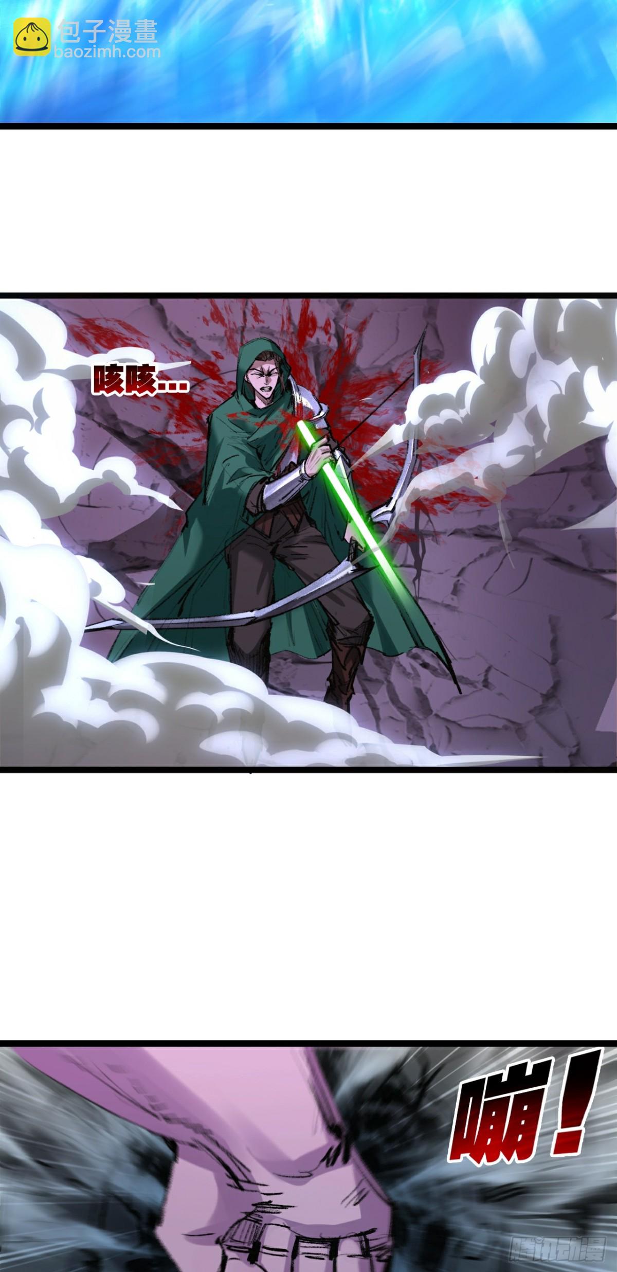 第62话 王拳风暴-第76话