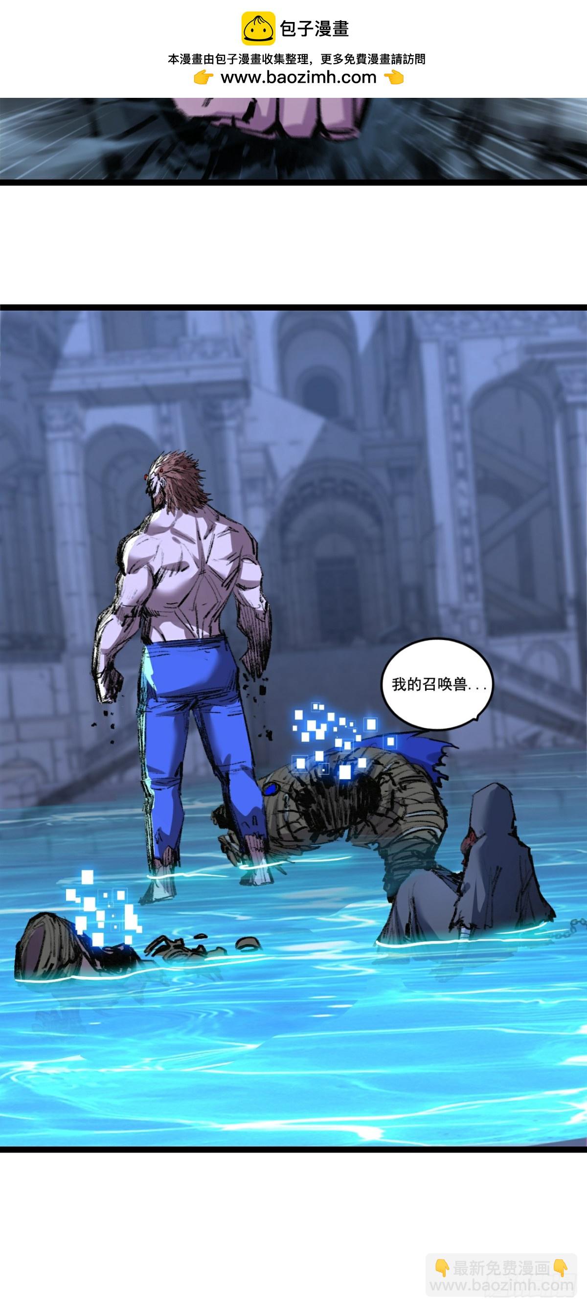 第62话 王拳风暴-第76话