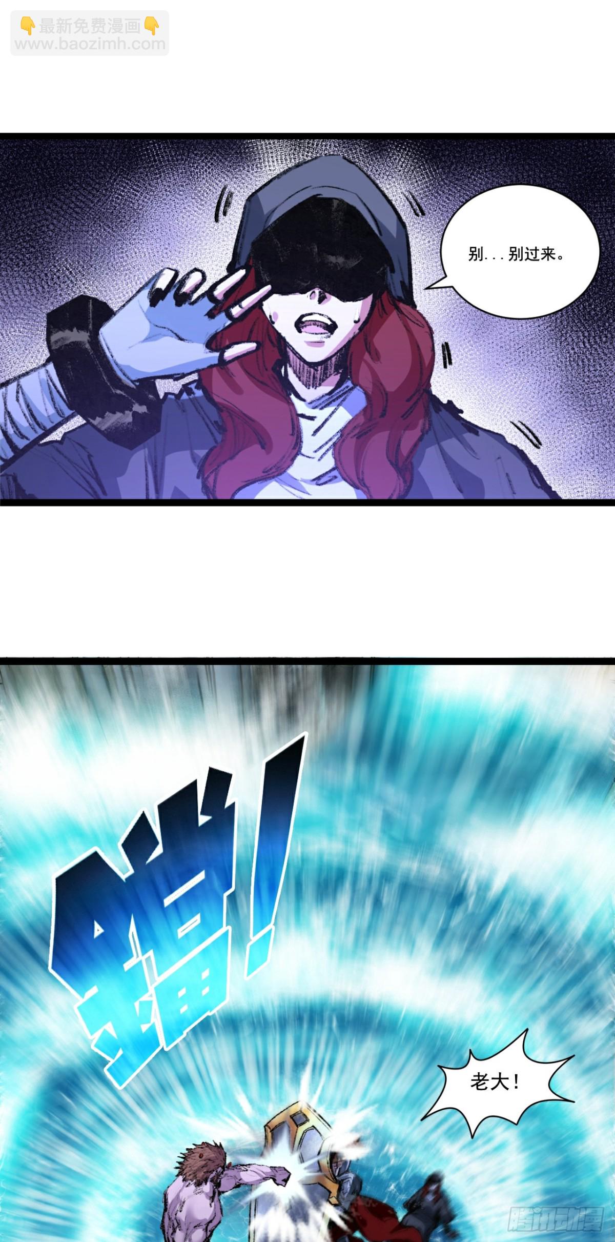 第62话 王拳风暴-第76话