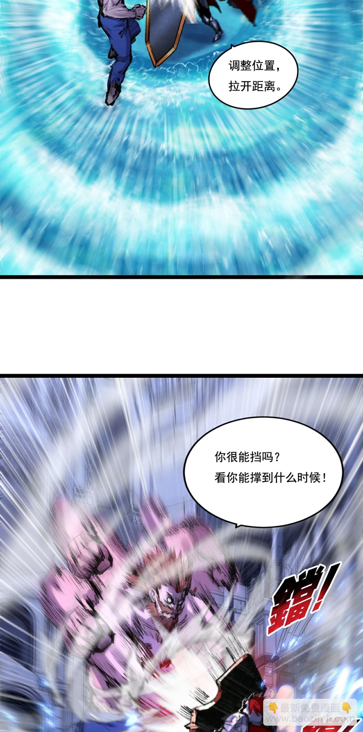 第62话 王拳风暴-第76话