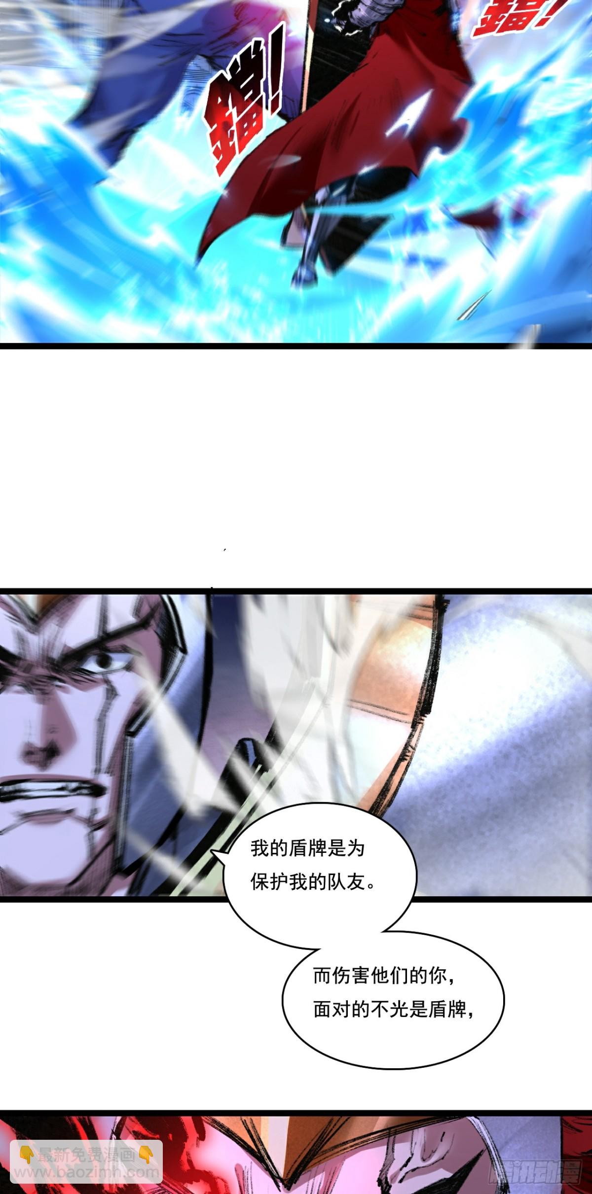 第62话 王拳风暴-第76话