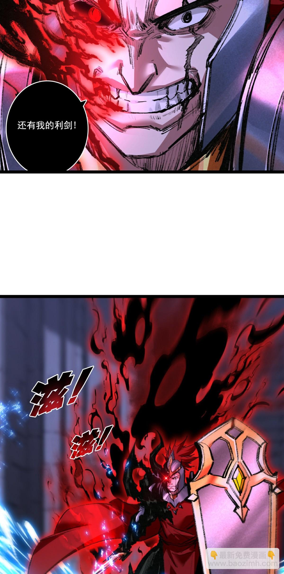 第62话 王拳风暴-第76话