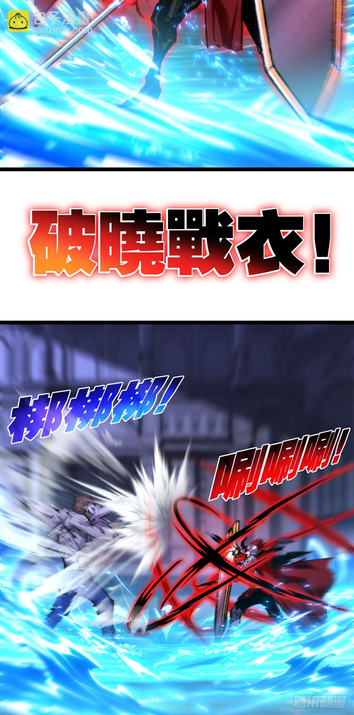 第62话 王拳风暴-第76话