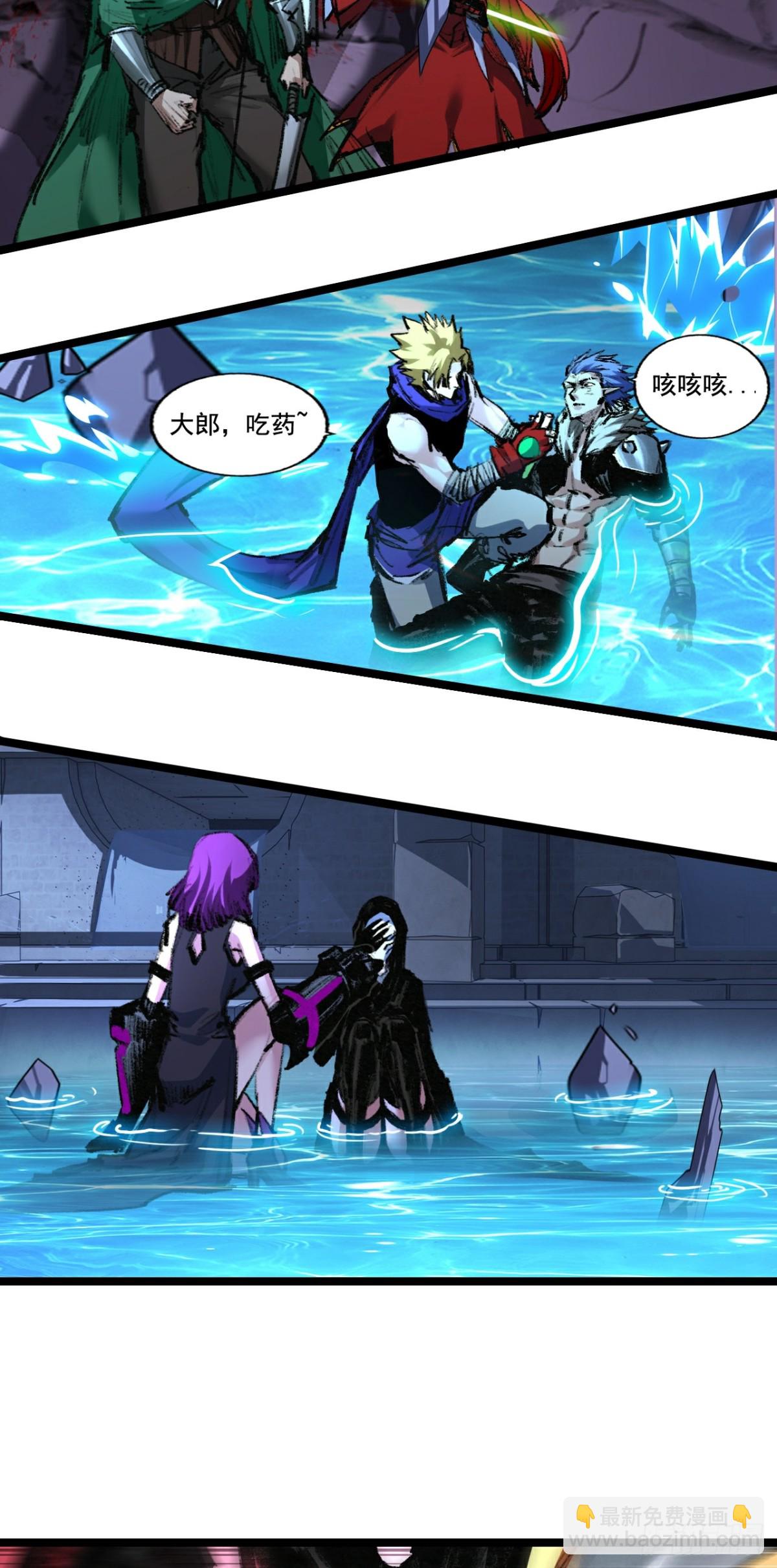 第62话 王拳风暴-第76话