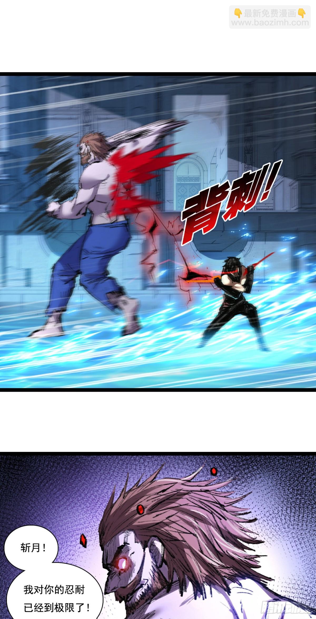 第62话 王拳风暴-第76话