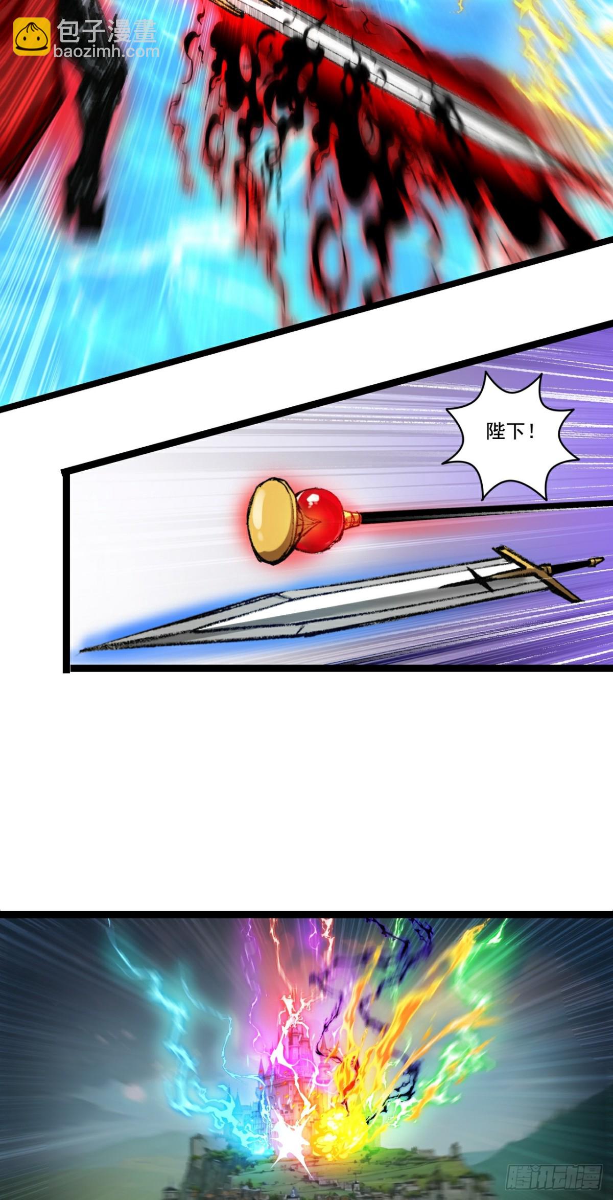 第62话 王拳风暴-第76话