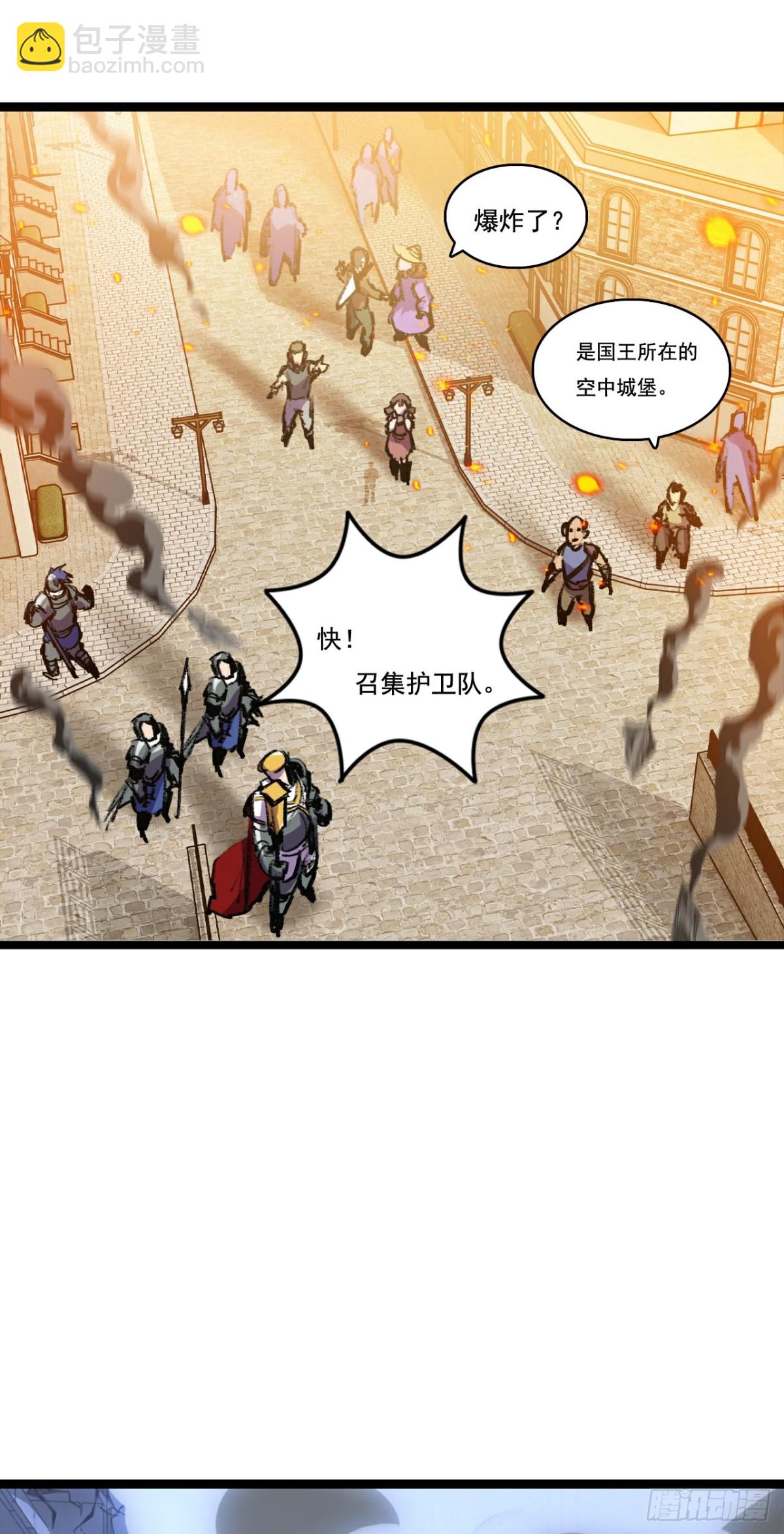 第62话 王拳风暴-第76话