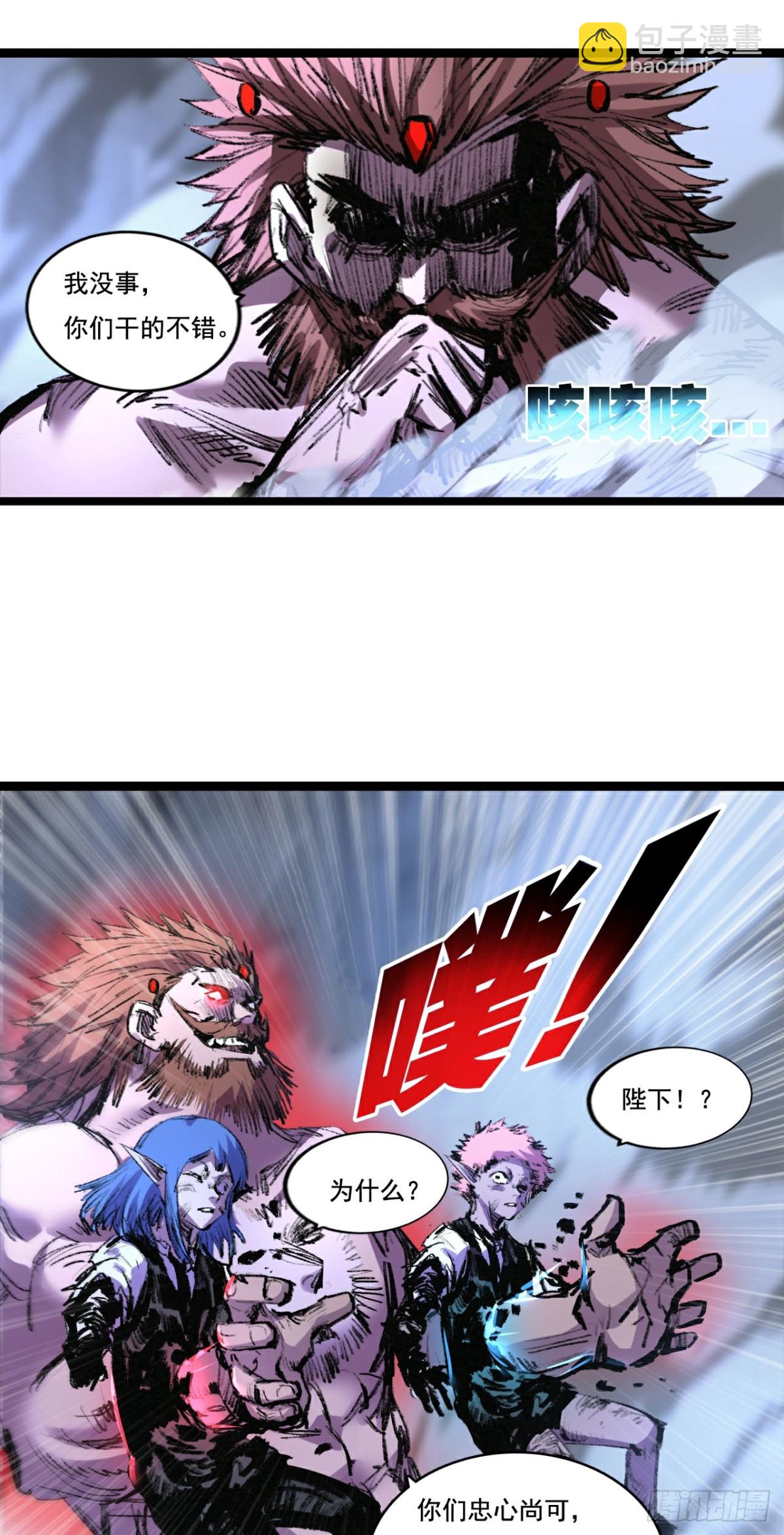 第62话 王拳风暴-第76话