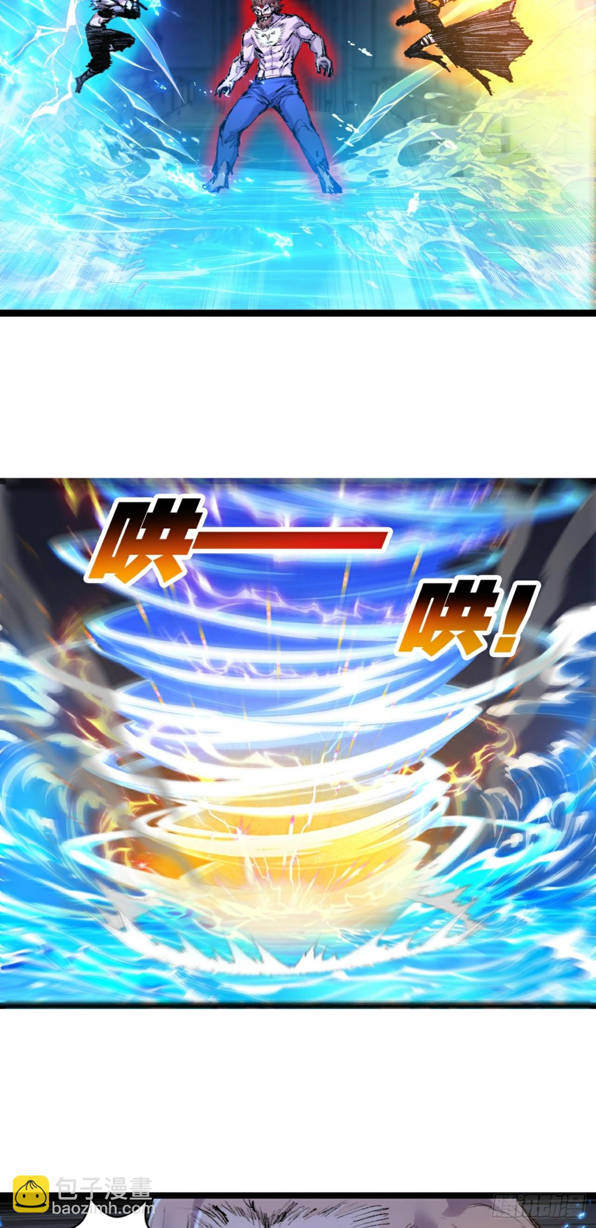 第62话 王拳风暴-第76话