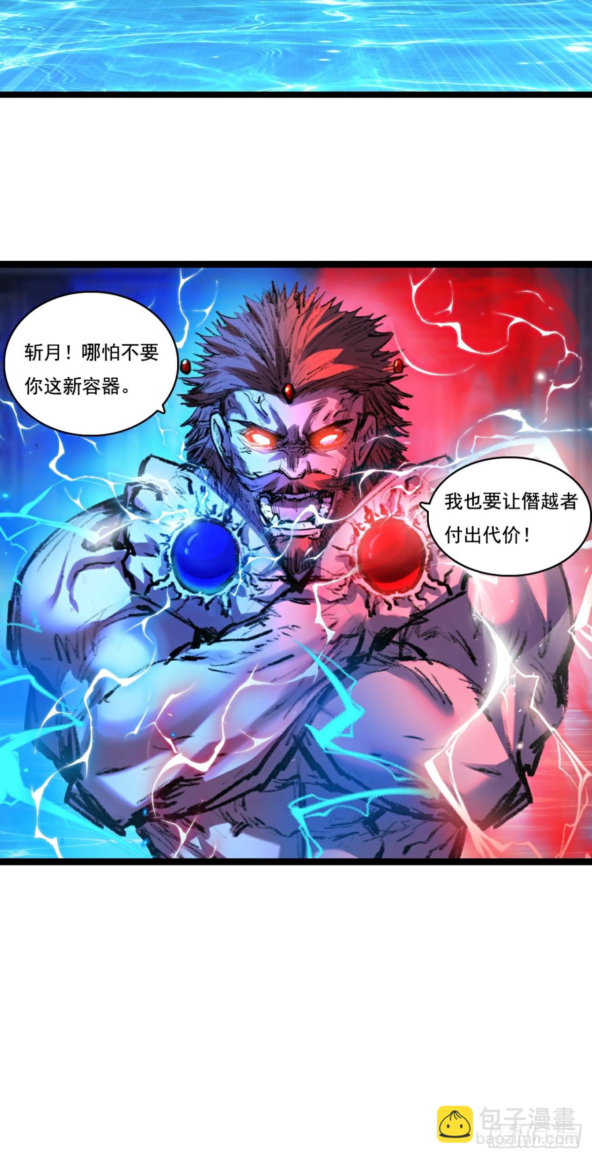 第62话 王拳风暴-第76话