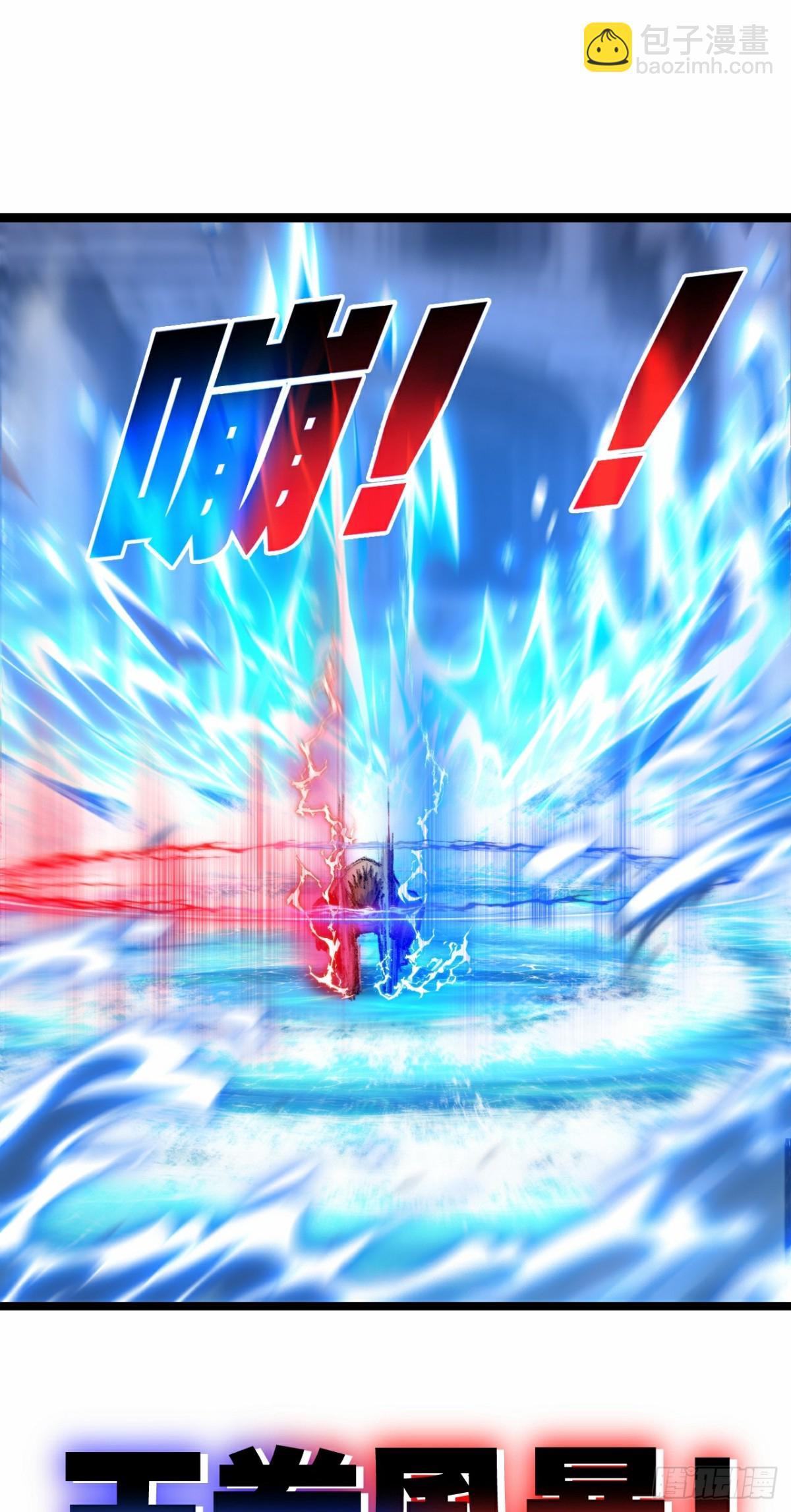 第62话 王拳风暴-第76话