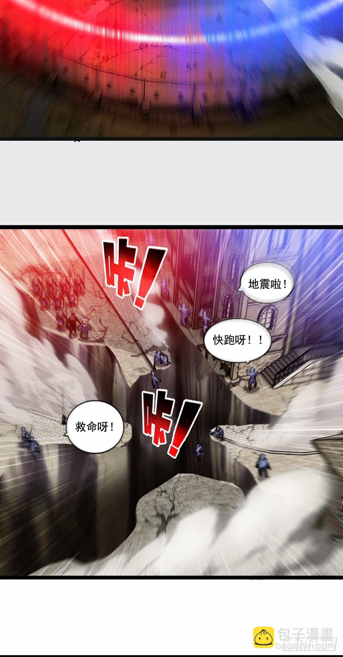 第62话 王拳风暴-第76话