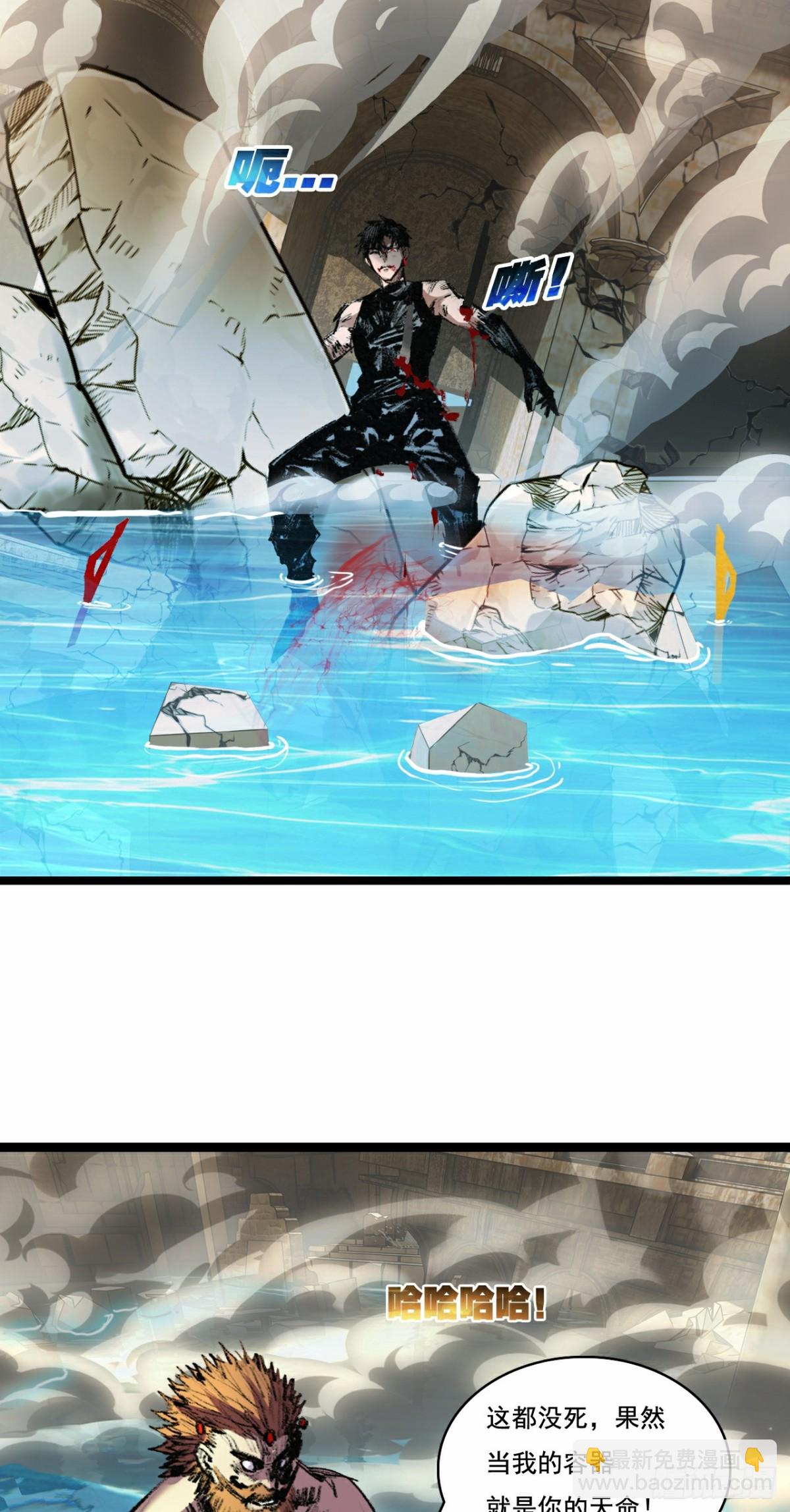 第62话 王拳风暴-第76话