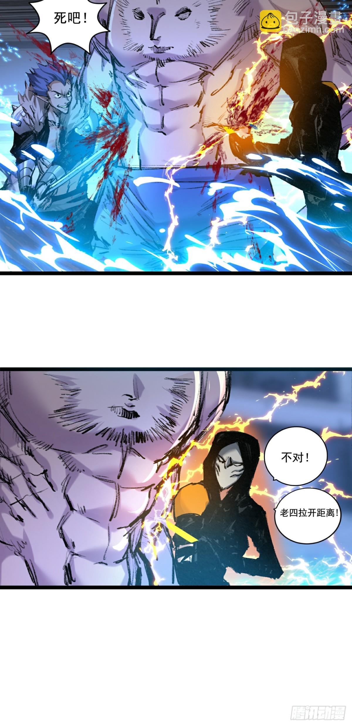 第62话 王拳风暴-第76话