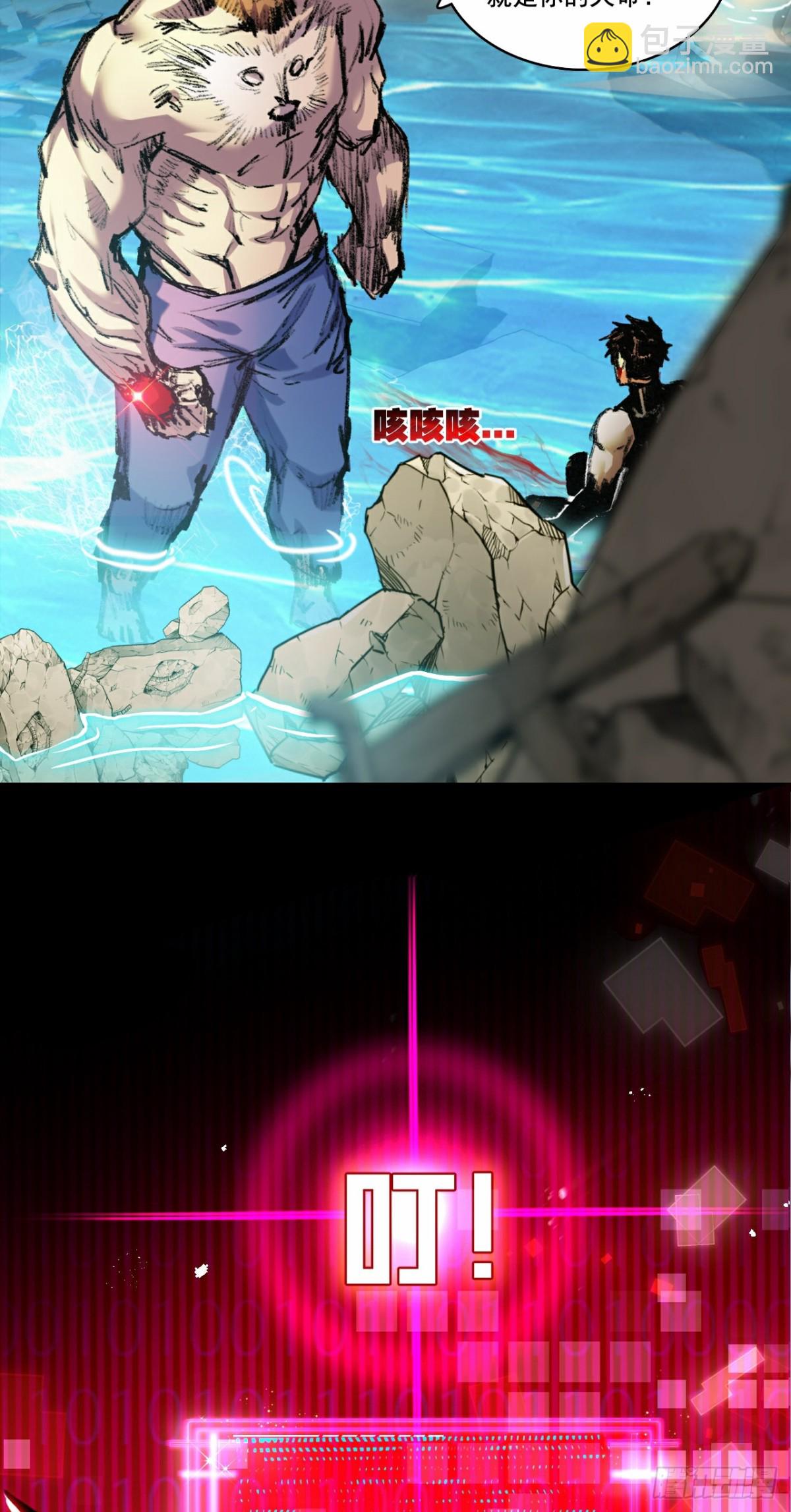 第62话 王拳风暴-第76话