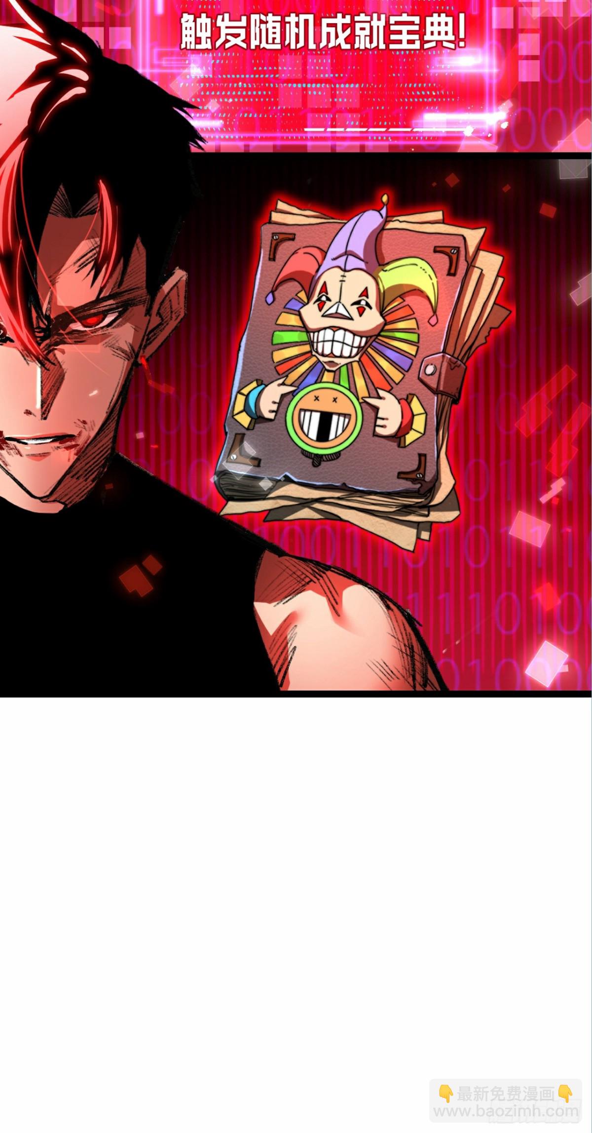 第62话 王拳风暴-第76话