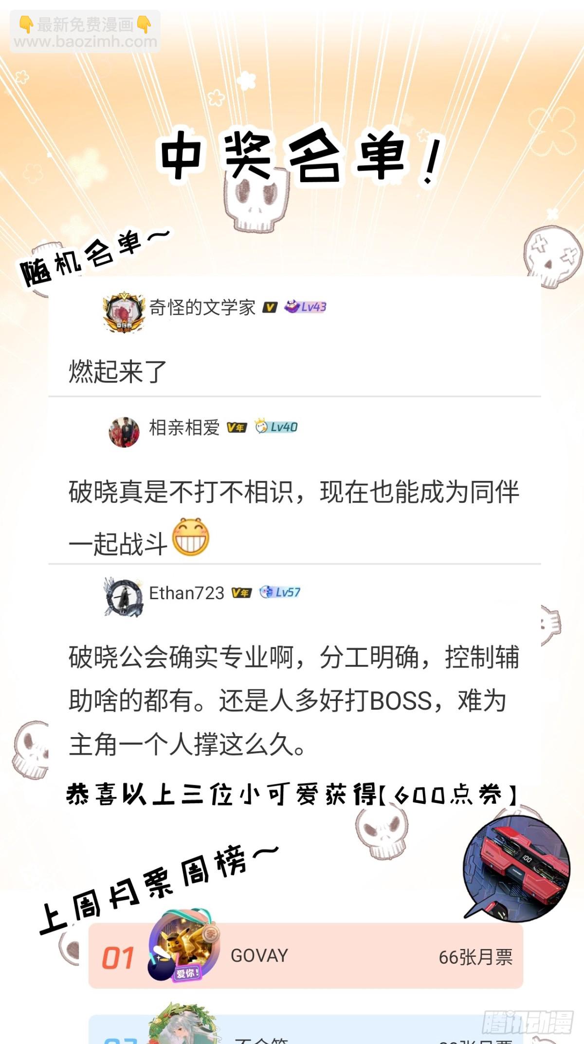 第62话 王拳风暴-第76话