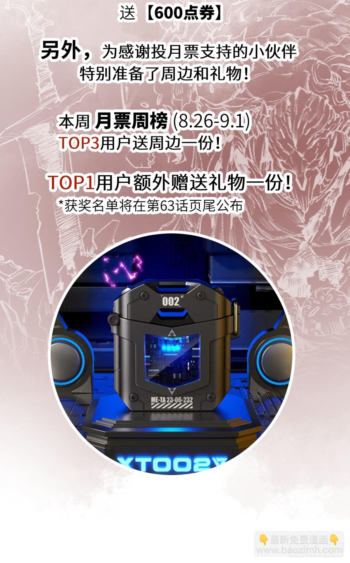 第62话 王拳风暴-第76话